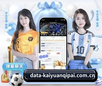 开元棋牌下载 APP